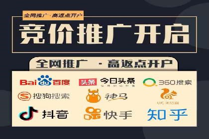 百度推广公司助力企业飞速成长的秘诀