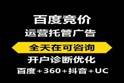 案例解读：SEM助力企业实现品牌升级