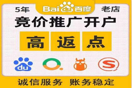 某行业巨头如何通过百度推广开户提升品牌影响力